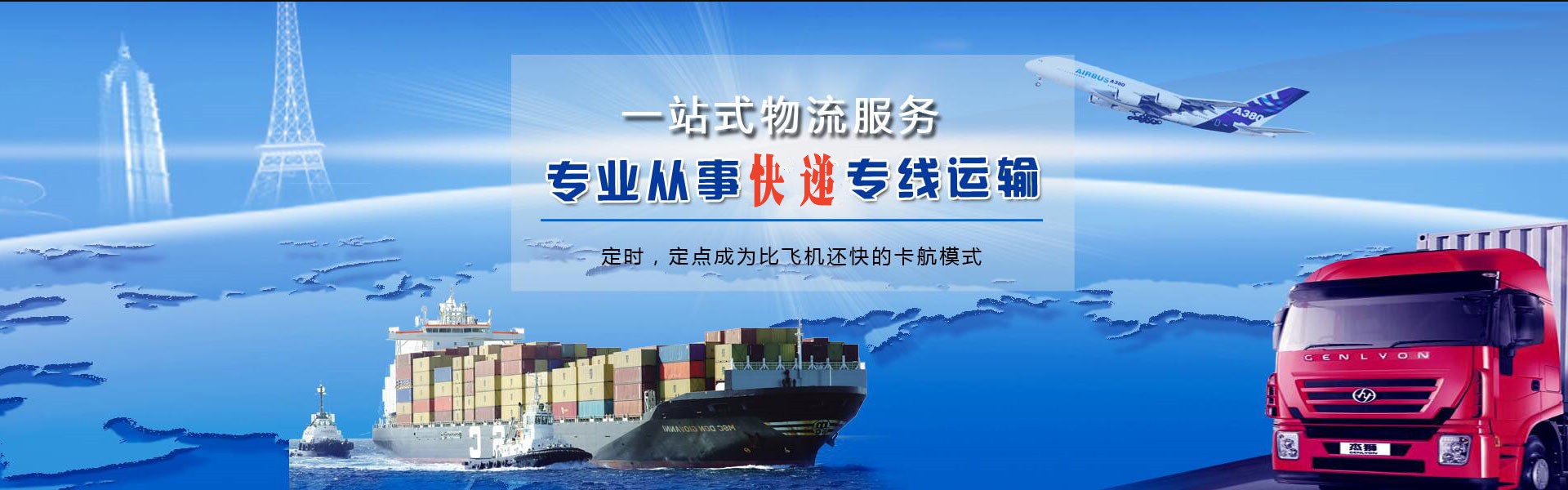 龙亭到意大利物流公司-龙亭至意大利物流专线-龙亭空运到意大利-优时通物流有限公司