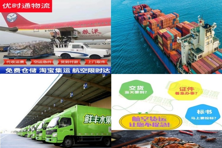 龙亭到意大利航空货运公司-龙亭到意大利物流专线
